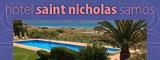 Saint Nicholas Samos